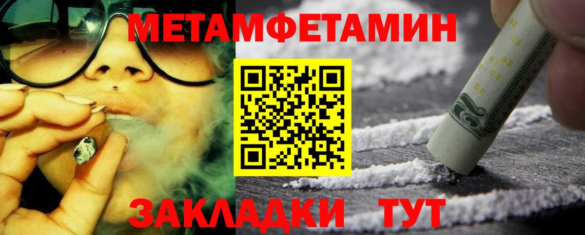 АМФЕТАМИН 98% Артёмовский