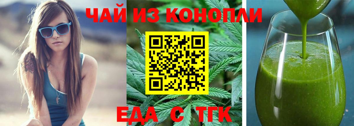 Артёмовский  Canna-Cookies марихуана  Вход с VPN 