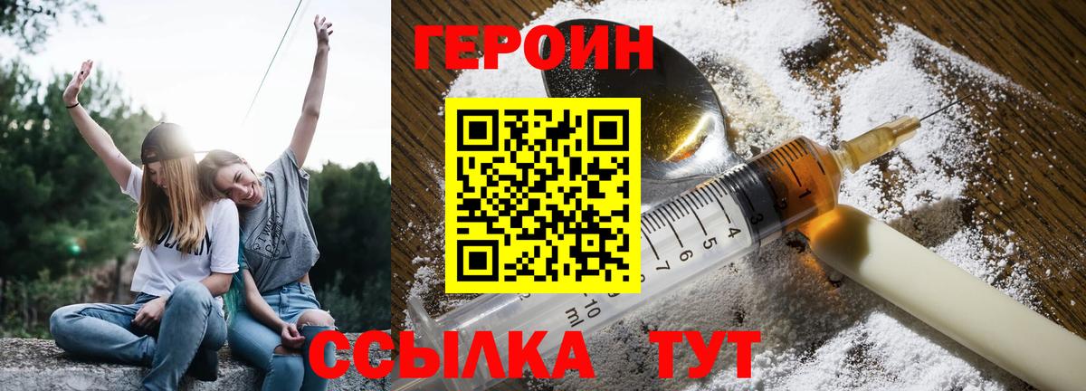 Артёмовский  ГЕРОИН  Вход с VPN  ГЕРОИН Афган 