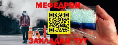мет Ставрополь
