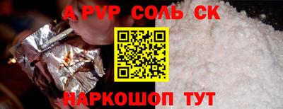 МДПВ Старая Купавна