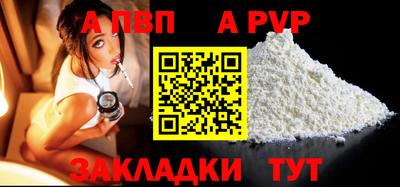 МДПВ Старая Купавна