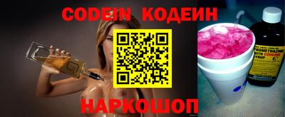 мет Ставрополь