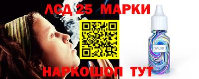 мет Ставрополь