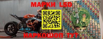 мет Ставрополь