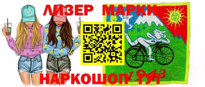 мет Ставрополь