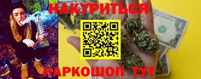 мет Ставрополь