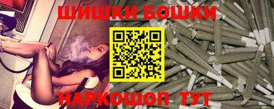 мет Ставрополь