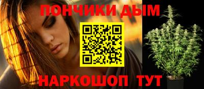 мет Ставрополь