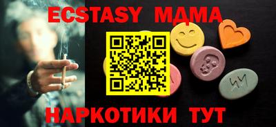 МДПВ Старая Купавна