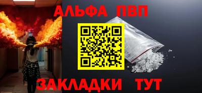 мет Ставрополь