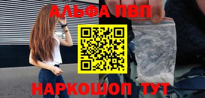 мет Ставрополь
