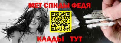 мет Ставрополь