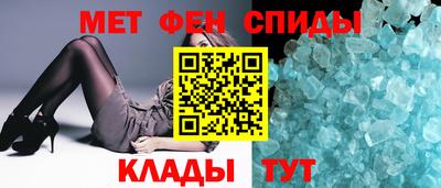 мет Ставрополь
