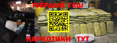 мет Ставрополь