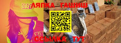 мет Ставрополь