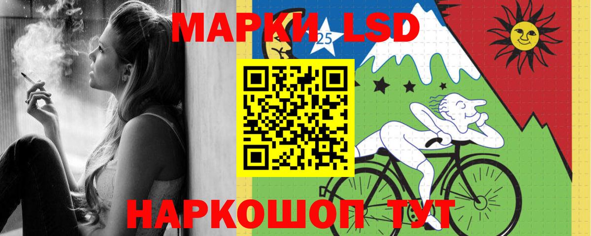 LSD-25 экстази кислота  Вход с VPN  LSD-25 экстази ecstasy  Артёмовский 