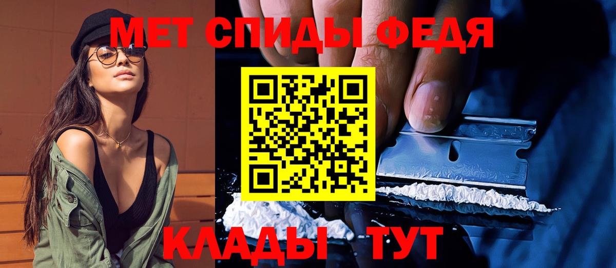 Первитин витя Артёмовский