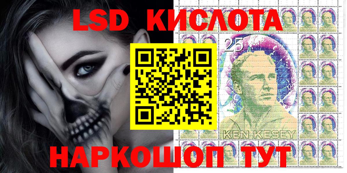 Артёмовский  наркошоп  Вход с VPN  Марки N-bome 1,5мг 